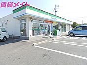 ファミリーマート四日市山分店 1335m