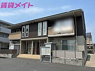 三重県四日市市下之宮町：物件画像／株式会社賃貸コンサルティング　賃貸メイトFC四日市富田店