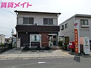 四日市小杉郵便局 952m