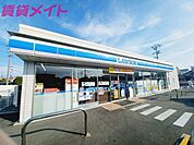 ローソン川越町豊田店 1148m