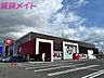 周辺：ロピア 四日市北店 534m