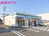 周辺：ファミリーマート四日市西阿倉川店 742m