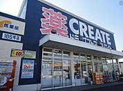 クリエイトエス・ディー平塚田村店 徒歩22分。 1690m