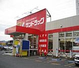 サンドラッグ 徒歩6分。ドラックストア 420m