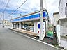 周辺：ローソン平塚真田店 徒歩17分。 1290m