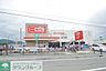 周辺：ザ・ビッグ平塚真田店 徒歩62分。ディスカウントショップ 4950m