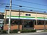 周辺：ファミリーマート 厚木岡田団地店 徒歩4分。コンビニ 310m