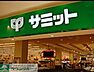 周辺：サミットストアテラスモール湘南店 徒歩19分。スーパー 1460m