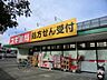 周辺：スギ薬局 厚木愛甲店 徒歩5分。ドラックストア 340m