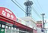 周辺：新鮮市場なかや寒川店 徒歩31分。スーパー 2410m