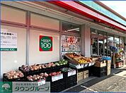 ローソンストア100秦野南矢名店 徒歩13分。コンビニ 970m