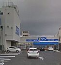 ハックドラッグ小田原寿町西店 徒歩11分。ドラックストア 820m
