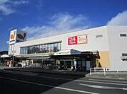 ダイエー 大根店 620m