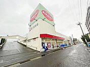 アール元気平塚真土店 徒歩14分。 1070m