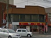 すき家平塚店 565m