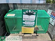 ゴミ置場