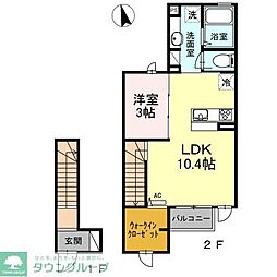 サントルヴィラージュ2 1LDKの間取図画像