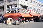 スーパーなかや 海老名店 193m
