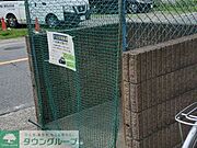 ゴミ置場