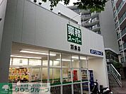業務スーパー羽鳥店 徒歩12分。スーパー 900m