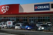 クリエイトエス・ディーロピアモール小田原高田店 徒歩8分。ドラックストア 600m