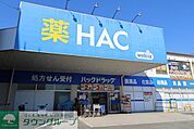 ハックドラッグ辻堂羽鳥店 徒歩5分。 350m