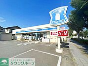 ローソン平塚宮松町店 徒歩4分。 290m