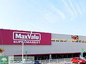 マックスバリュ平塚四之宮店 徒歩29分。スーパー 2320m