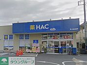 ハックドラッグ茅ヶ崎今宿店 徒歩6分。ドラックストア 420m