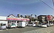 サークルK茅ヶ崎富士見町店 645m