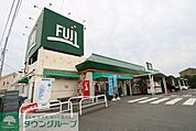 Fuji倉見店 徒歩33分。 2600m