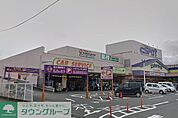 業務スーパーエスポット湯河原店 徒歩17分。スーパー 1310m