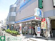 ローソン 徒歩4分。コンビニ 250m