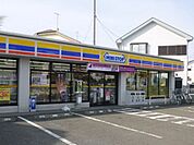 ミニストップ茅ケ崎美住町店 784m