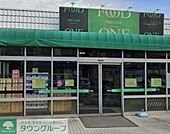 フードワン座間店 徒歩32分。 2520m