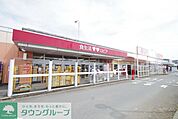 ロピア渋沢店 徒歩26分。 2070m