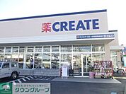クリエイトエス・ディー小田原飯泉店 徒歩68分。 5410m