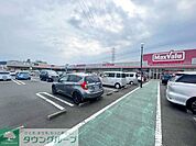 マックスバリュ平塚河内店 徒歩7分。 530m