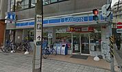 ローソン藤沢辻堂店 877m