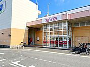 エイビイ茅ヶ崎店 徒歩10分。 770m
