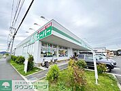 業務スーパー真田店 徒歩31分。 2460m