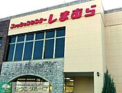 ファッションセンターしまむら寒川店 徒歩3分。ショッピングセンター 180m
