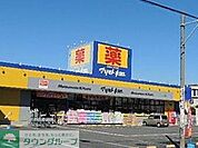 マツモトキヨシ茅ヶ崎高田店 徒歩4分。ドラックストア 300m