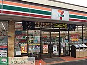 セブンイレブン 徒歩8分。コンビニ 600m