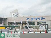 ケーヨーデイツー小田原店 徒歩47分。ホームセンター 3760m