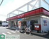 ポプラ藤沢宮原店 徒歩17分。コンビニ 1330m