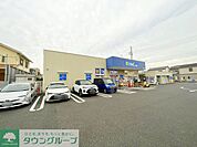 ハックドラッグ茅ヶ崎今宿店 徒歩6分。 420m