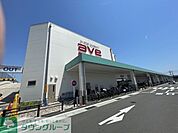 エイビイ平塚店 徒歩15分。 700m