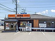 吉野家小田原飯泉店 徒歩12分。ファストフード 950m