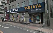 TSUTAYA藤沢店 1071m